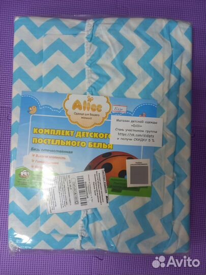 Постельное белье новое