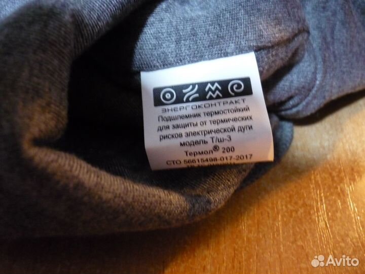 Подшлемник балаклава термостойкий