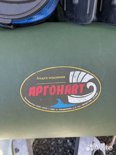 Продаю лодку