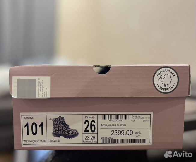 Ботинки демисезонные для девочки