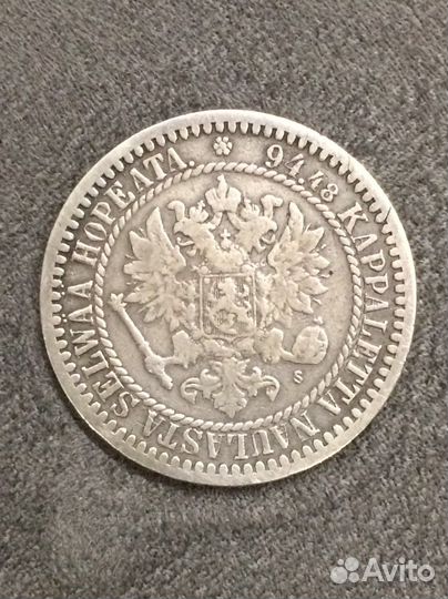 1 марка 1865 года