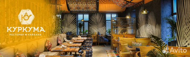 Повар универсал