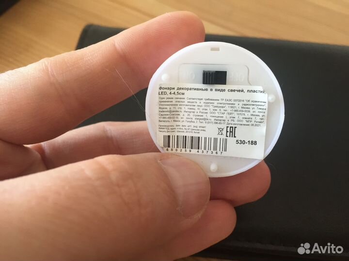 Фонарь декоративный в виде свечи. Белый. Новый