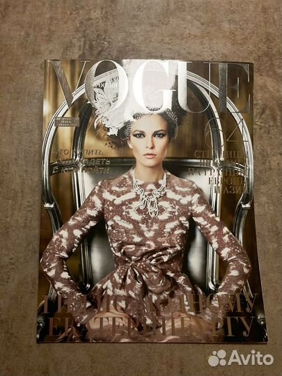 Журнал Vogue Россия ноябрь 2021 Вог