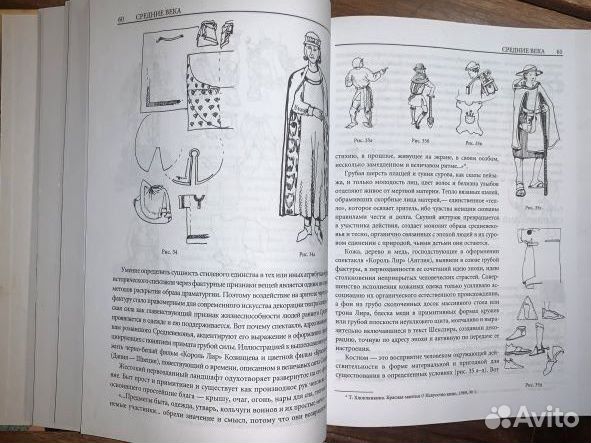 Всемирная история костюма. коллекц. изд-е