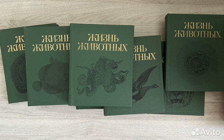 Книги Жизнь животных в 7 томах