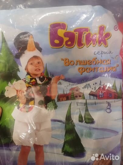 Маскарадный костюм для мальчика