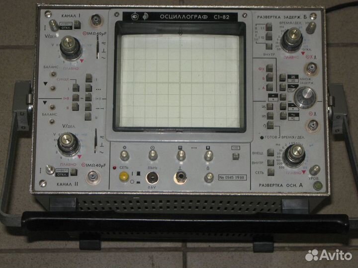 Осциллографы С1-82 С1-93 С1-117 С1-117/1
