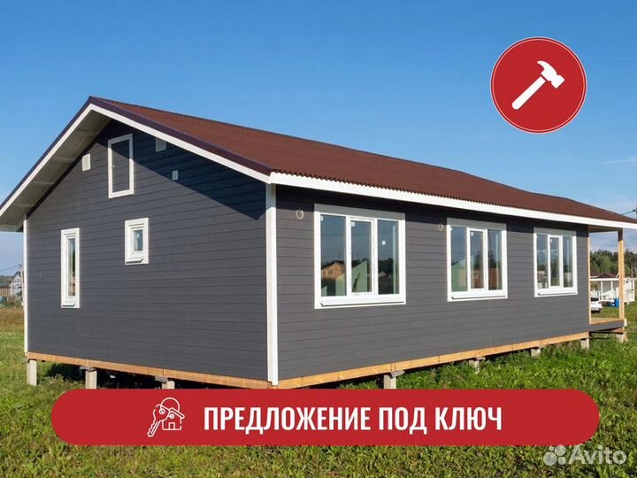 Каркасный дом 88 м
