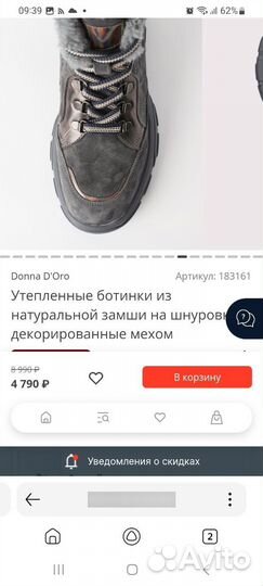 Ботинки натуральная замша