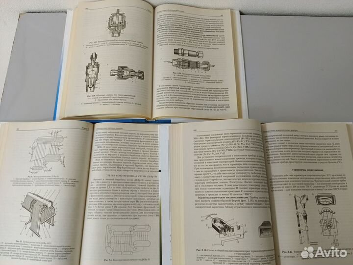 Техническая литература