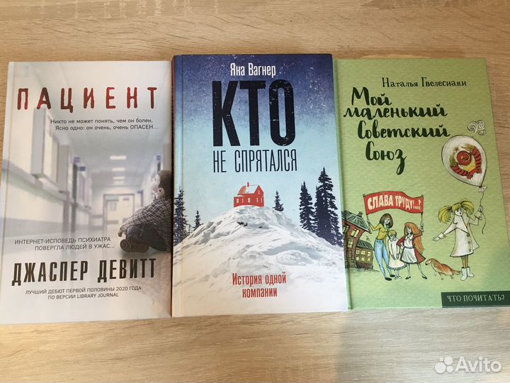 Книги современная проза