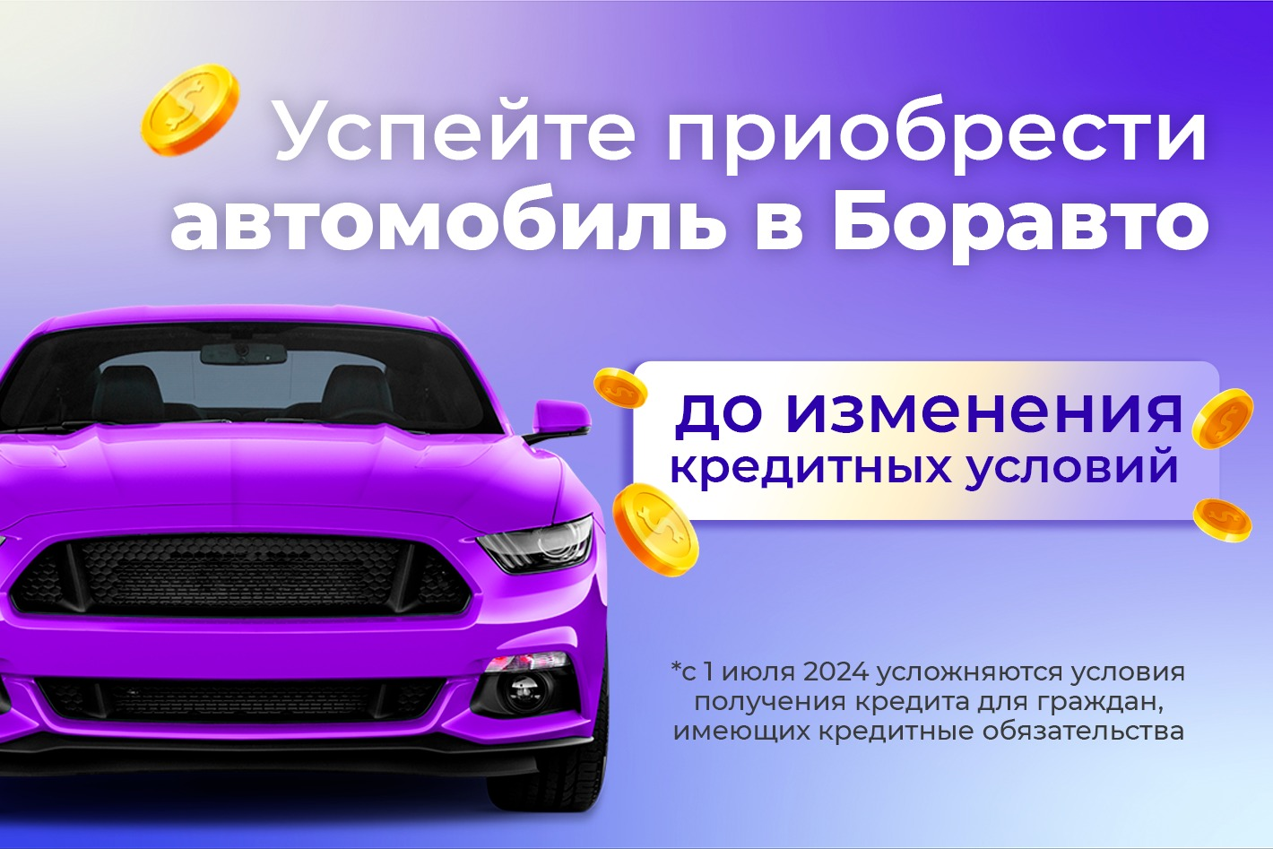 Боравто на Остужева. Профиль пользователя на Авито