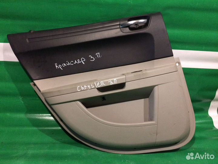 Дверная карта задняя правая Chrysler 300C