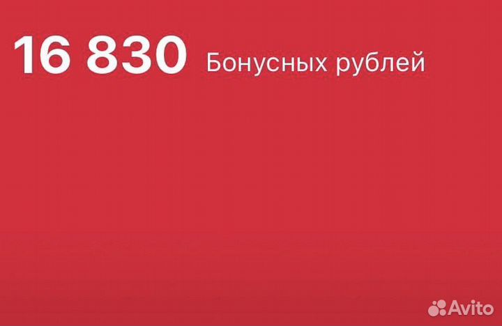 Скидки Мвидео