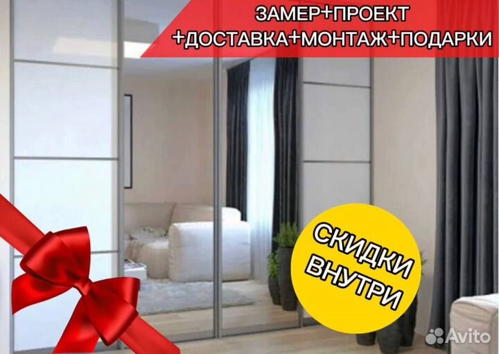 Мебель на заказ гардеробные / шкаф