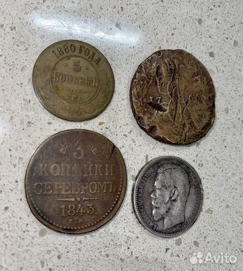 Старинные монеты царской России