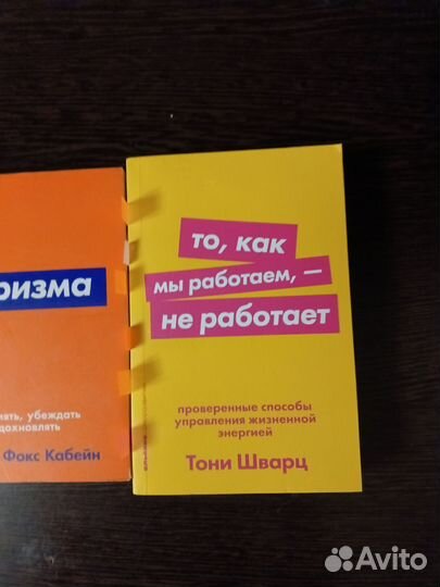 Книги про саморазвитие