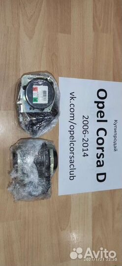 Ремень безопасности Opel Corsa D