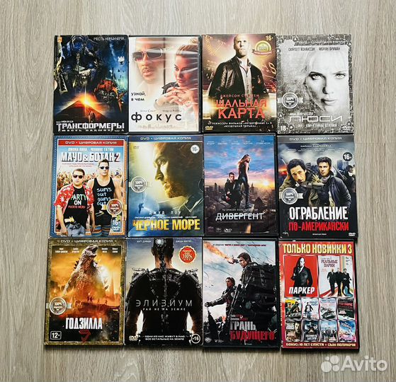 DVD диски фильмы