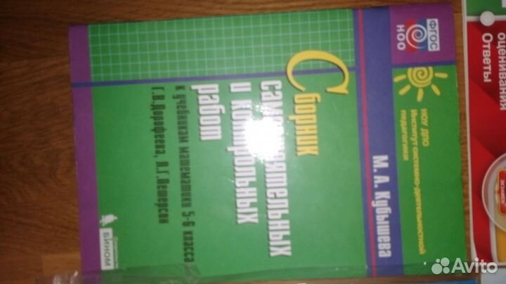 Новые учебники и тетради