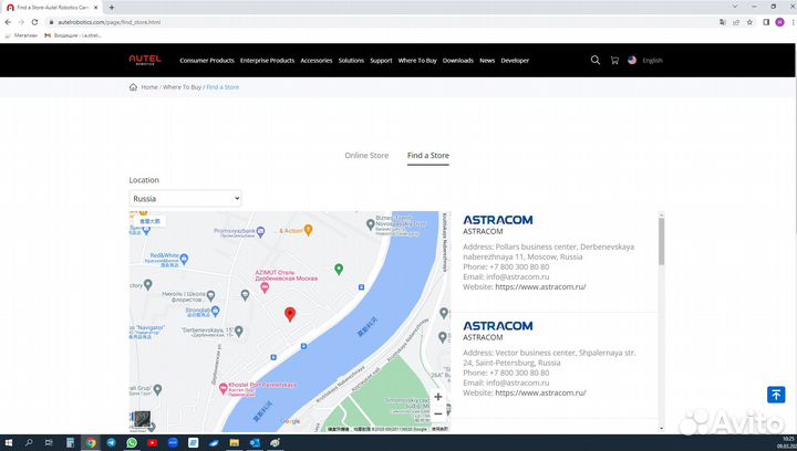 Автомобильное зарядное устройство для Autel EVO 2