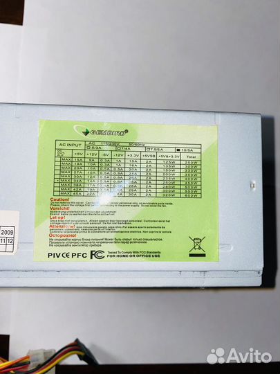 Блок питания 450w