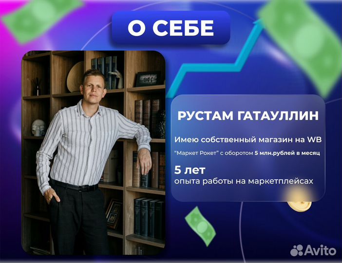 Доход 80'000 в мес. Партнер в интернет бизнес