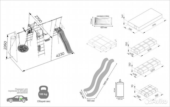 Детский спортивный комплекс для Дачи Fitness (Фитн