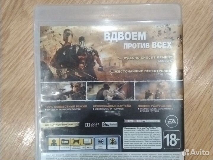 Игры для приставок PS3. 