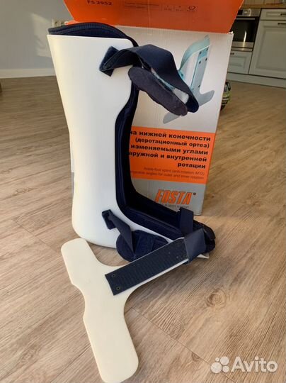 Деротационный сапожок (шина)