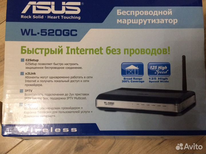 Wifi роутер asus