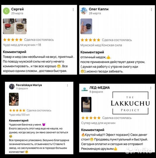 Чудо мед купидон