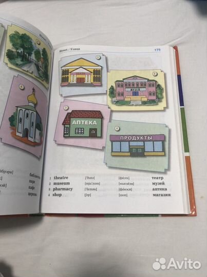 Учебная литература на английском языке