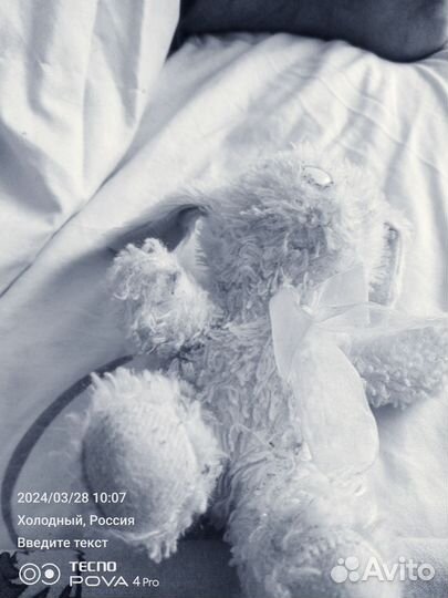 Вещи пакетом