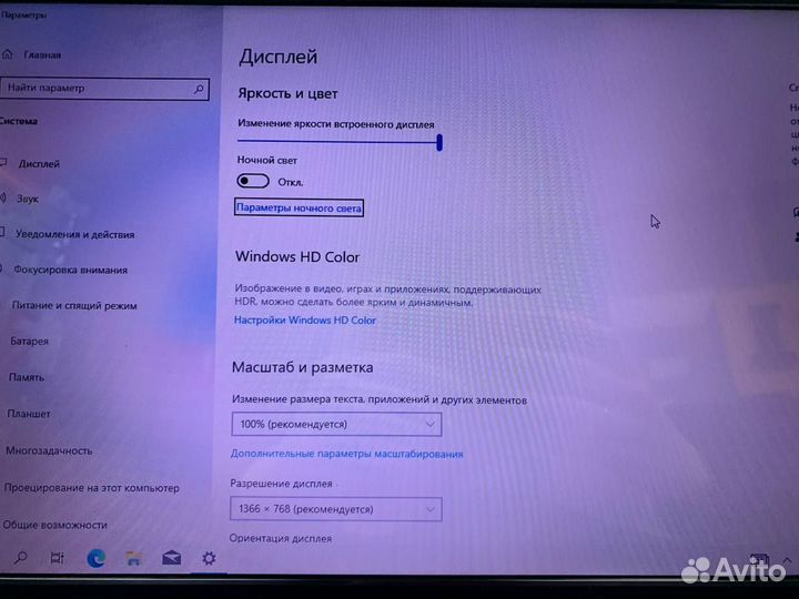 Ноутбук DNS Core i5 3.1GHz/ nvidia/ SSD 240Gb