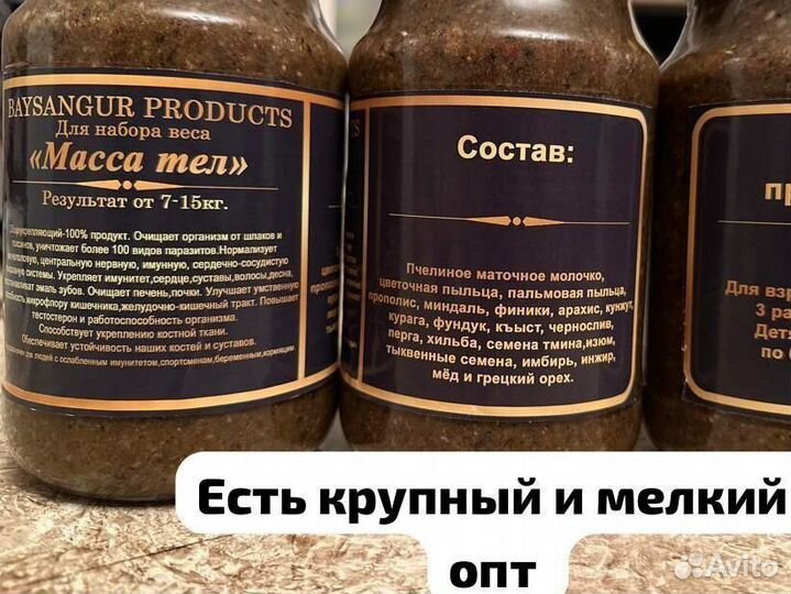 Для набора веса