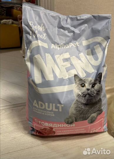 Сухой корм для кошек AlphaPet Menu с говядин 10кг