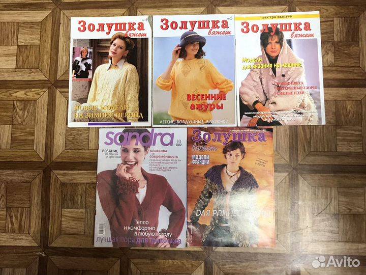 Журналы вязание для женщин