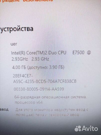 Компактный компьютер с монитором hp