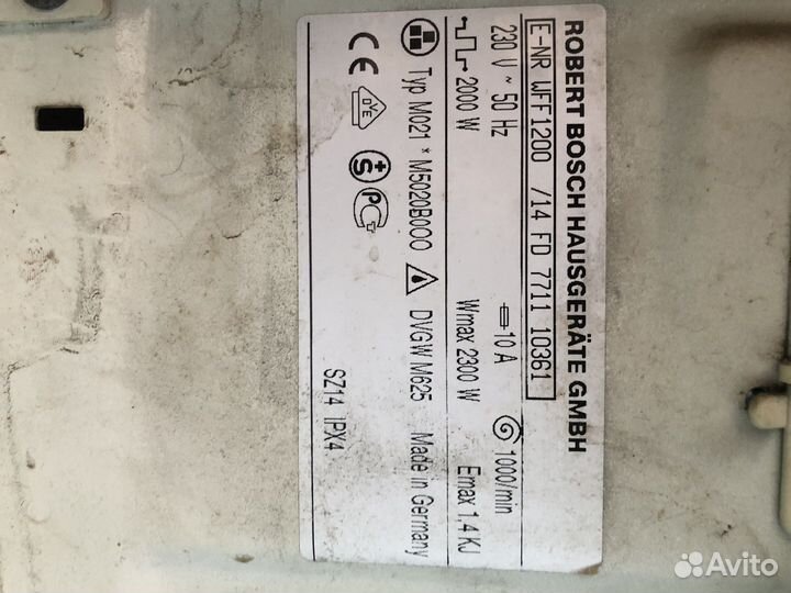 Стиральная машина bosch wff 1200