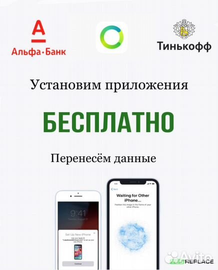 iPhone 13, 128 ГБ