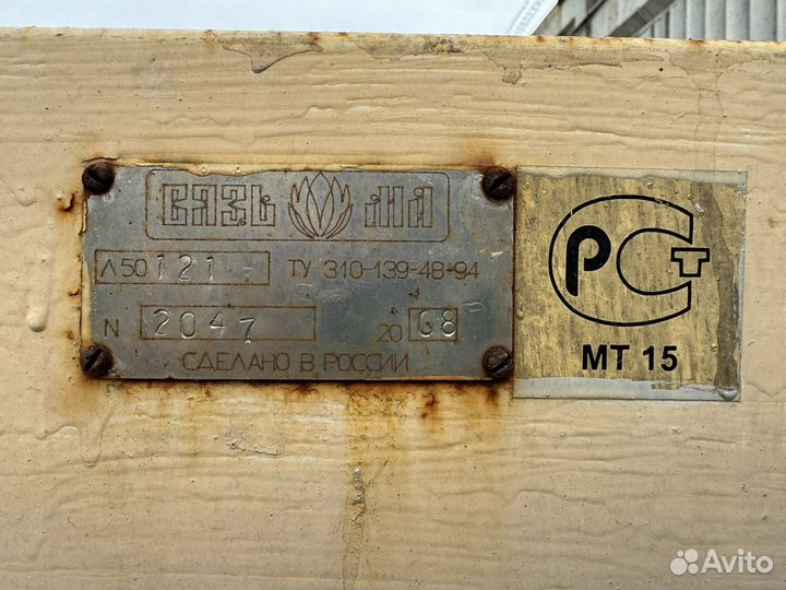 Стиральная машина для ковров вязьма