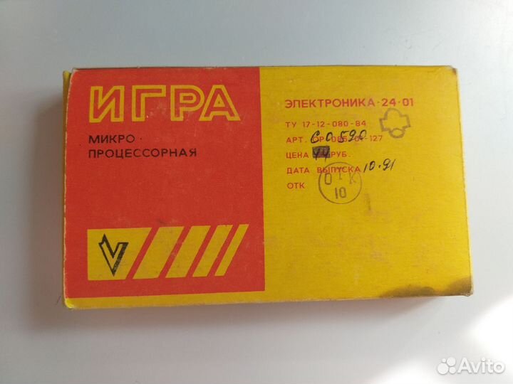 Игра СССР Электроника 24-01