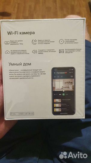Wi-fi камера