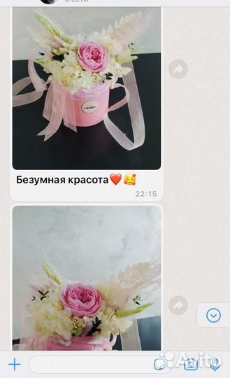 Букеты к 1 сентября