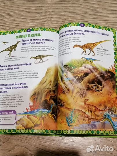 Детские буквари, книги, энциклопедии