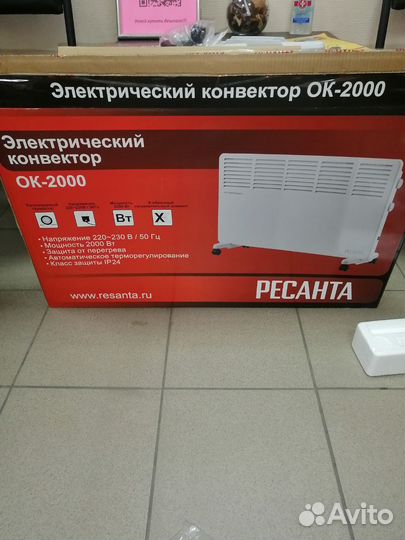 Конвектор ок-2000 Ресанта