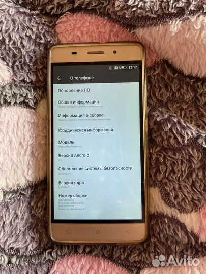 Highscreen Power Ice, 2/16 ГБ