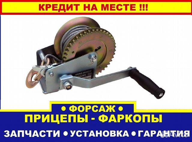 Лебедка на снегоход с тросом 6м